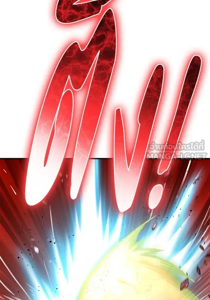 Superhuman Battlefield เกมของยอดมนุษย์ ตอนที่ 141 หน้า 66