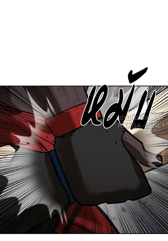 King of the Octagon ตอนที่ 158 หน้า 35