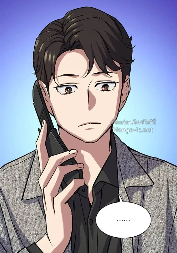 Reborn Rich ตอนที่ 120 หน้า 63