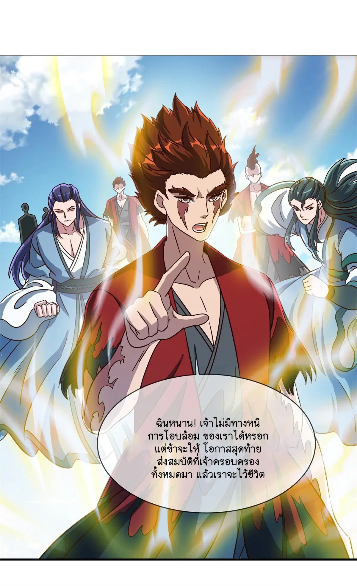 Peerless Battle Spirit ตอนที่ 712 หน้า 61