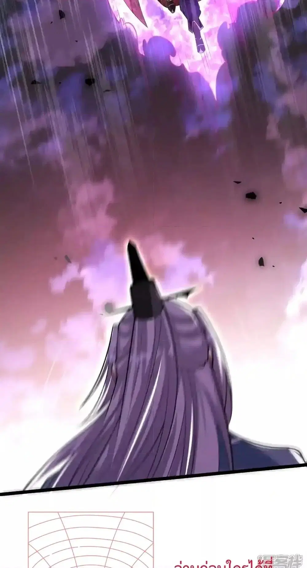 The Ten Great Emperors At The Beginning Are All My Apprentices ตอนที่ 138 หน้า 6