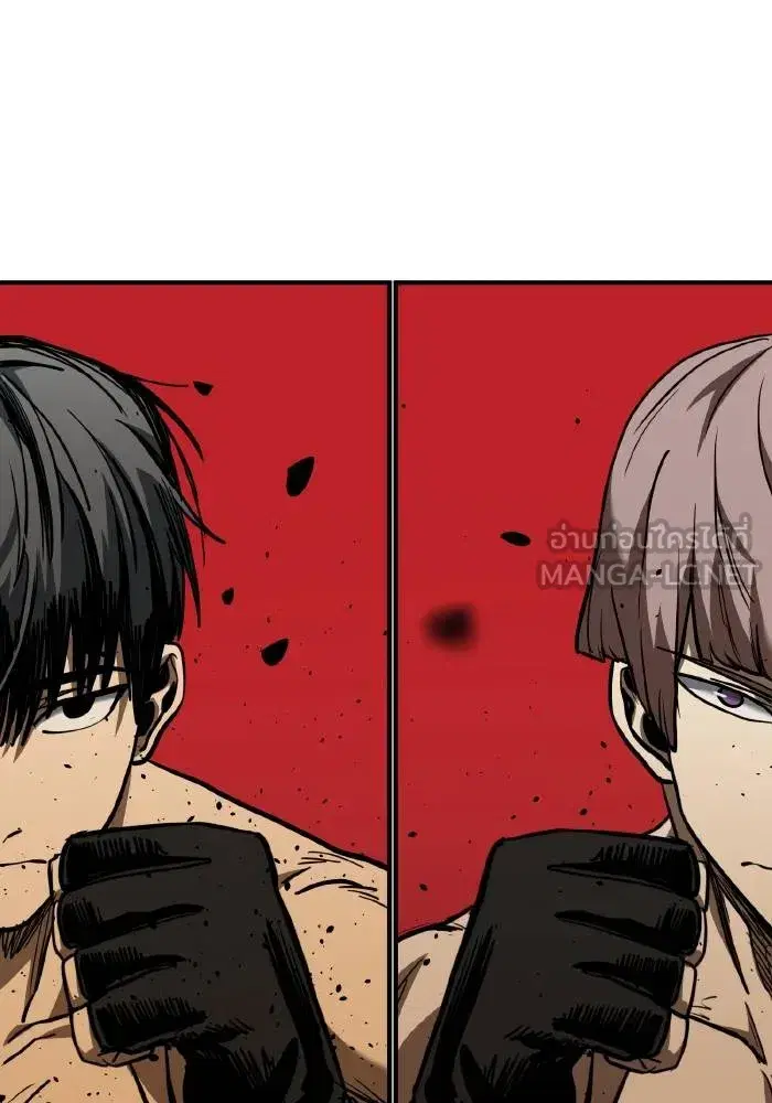 King of the Octagon ตอนที่ 52 หน้า 96