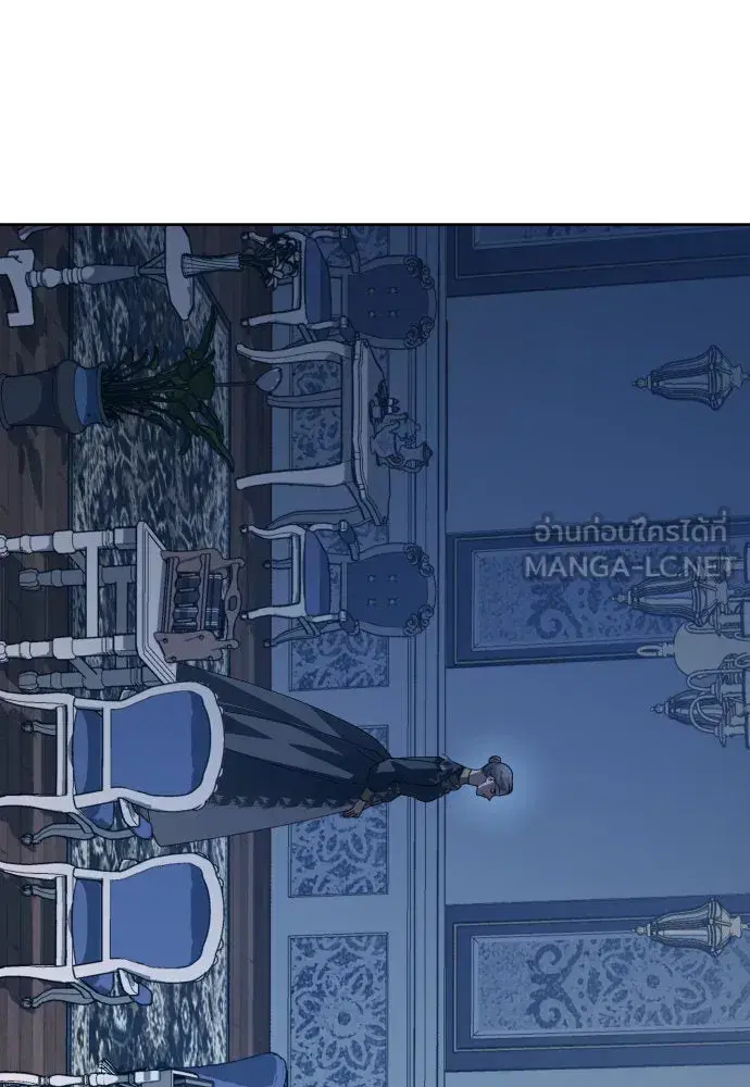 Your Throne ตอนที่ 172 หน้า 27