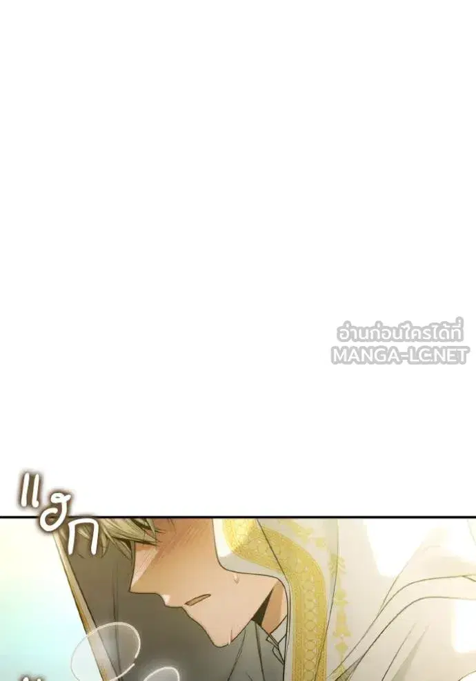 I Am the Queen in This Life ตอนที่ 157 หน้า 162