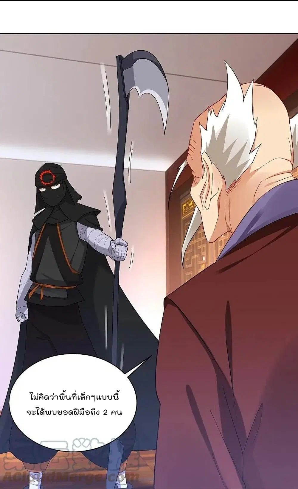 Rebirth God of War ตอนที่ 304 หน้า 11
