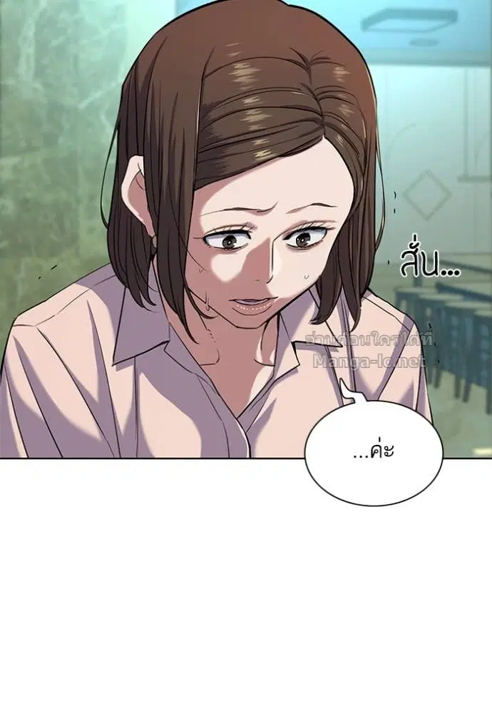 Reborn Rich ตอนที่ 85 หน้า 32