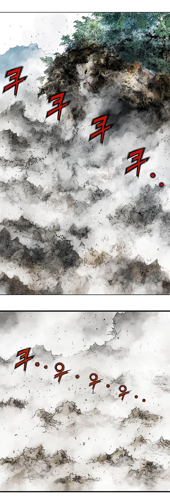 Gosu ตอนที่ 180 หน้า 2