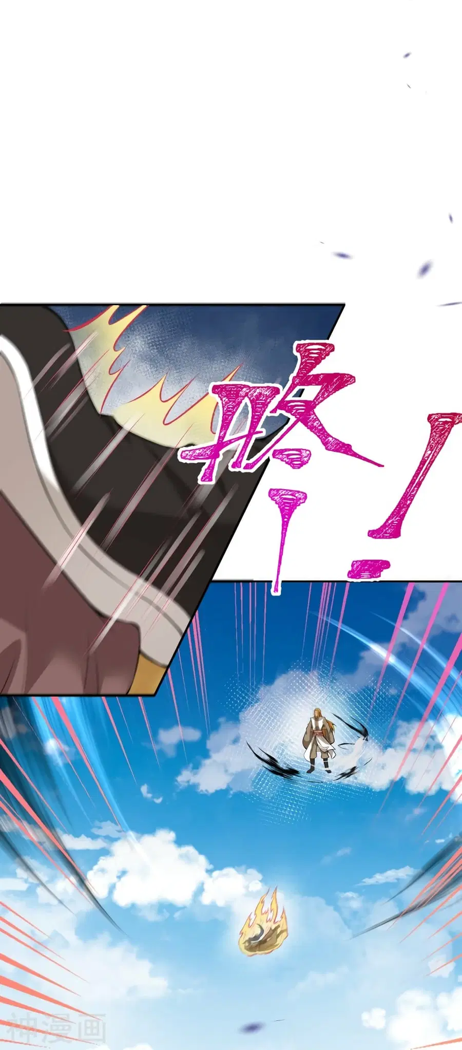 Against the Gods ตอนที่ 462 หน้า 45