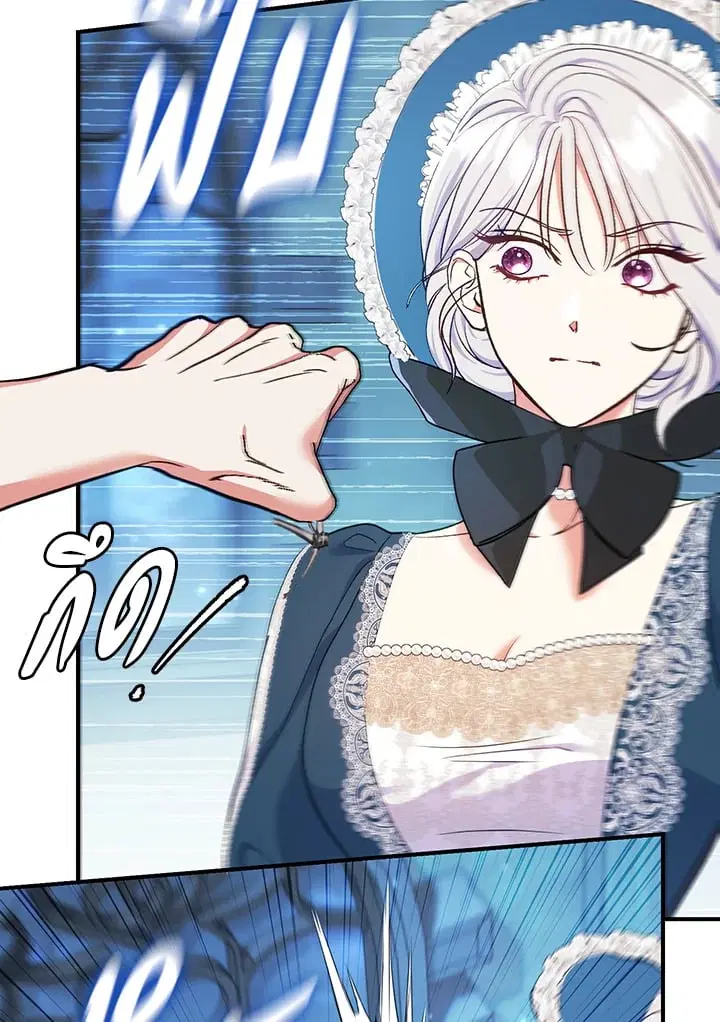 The Villain’s Match Is Too Perfect – คู่ดูตัวของนางร้ายเพอร์เฟกต์เกินไป ตอนที่ 53 หน้า 157