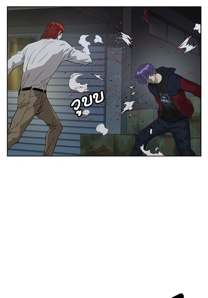 Weak Hero ตอนที่ 196 หน้า 18
