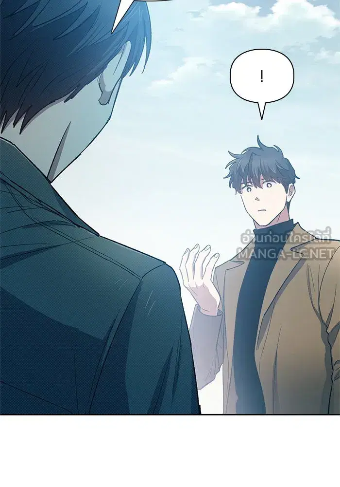 The S-Classes That I Raised (My S-Class Hunters) ตอนที่ 63 หน้า 30