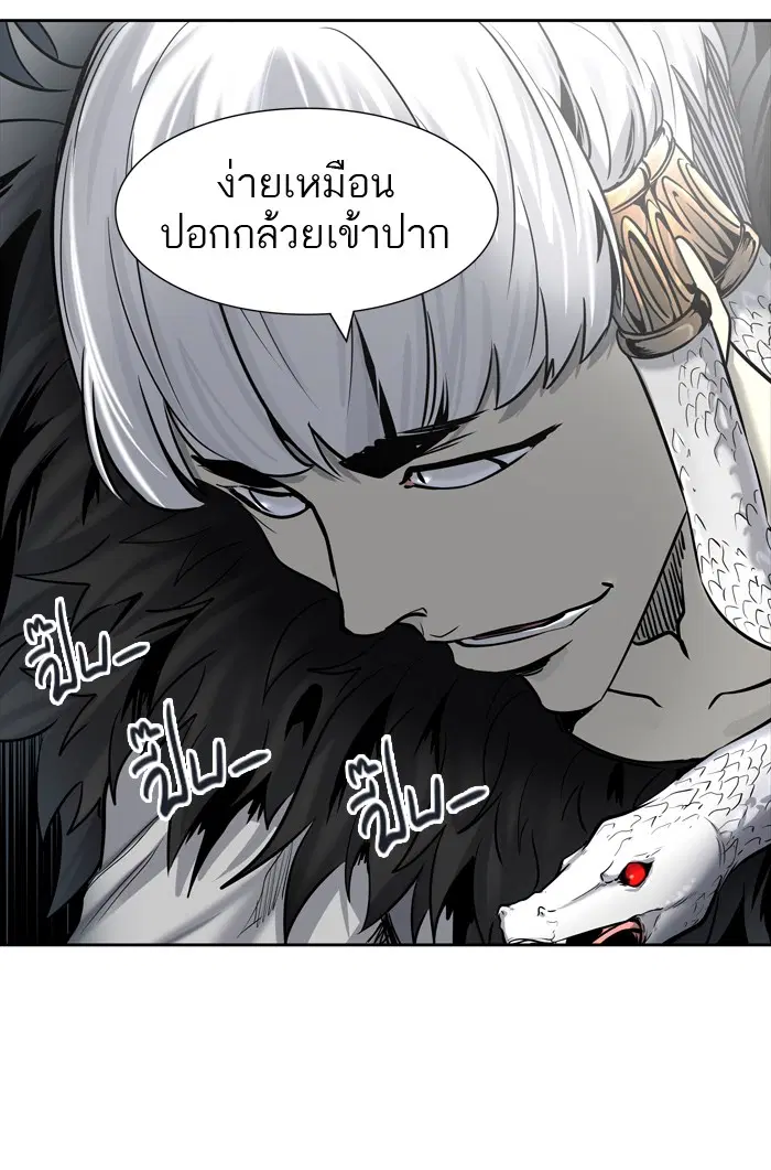 Tower of God ตอนที่ 423 หน้า 75