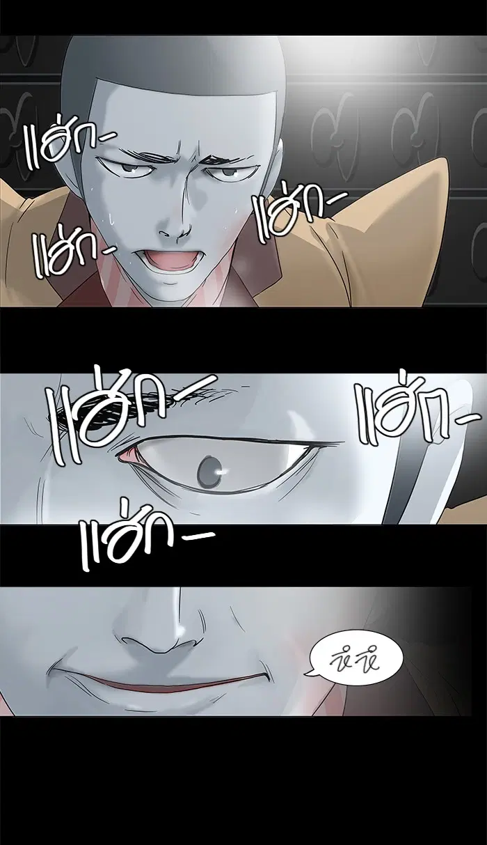 Tower of God ตอนที่ 101 หน้า 22