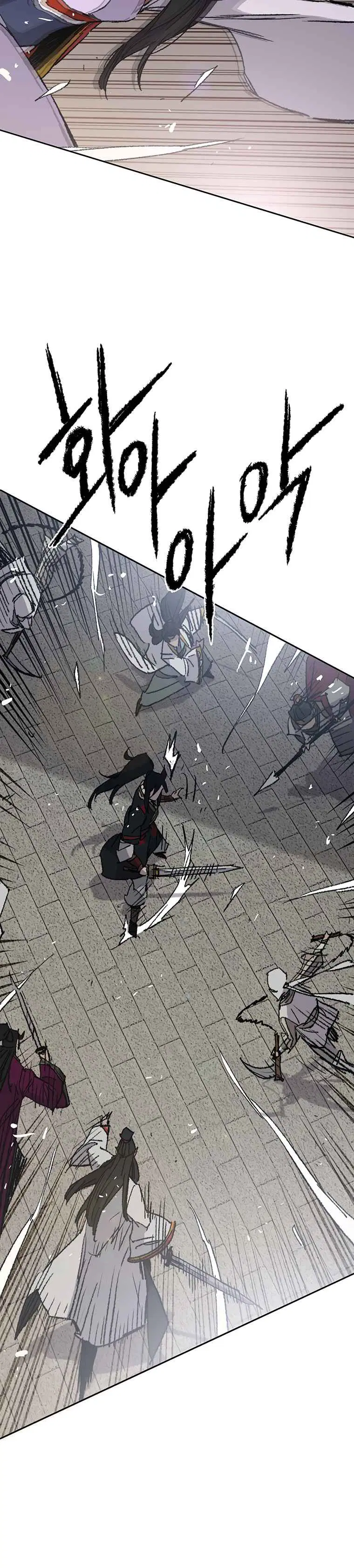 The Undefeatable Swordsman ตอนที่ 80 หน้า 21