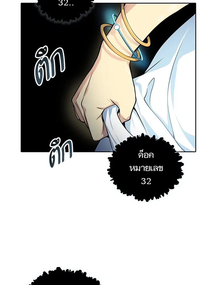 Tower of God ตอนที่ 578 หน้า 138