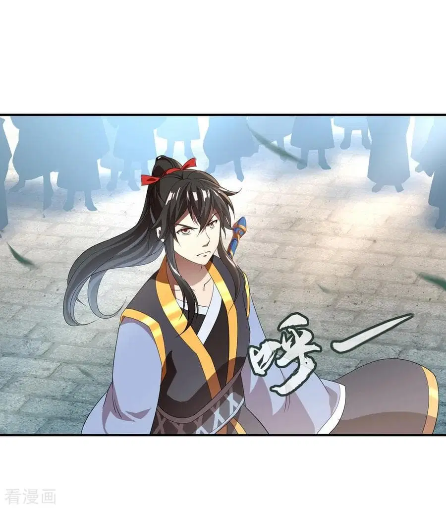 Peerless Battle Spirit (Tian Cang Zi Dongman) ตอนที่ 30 หน้า 17