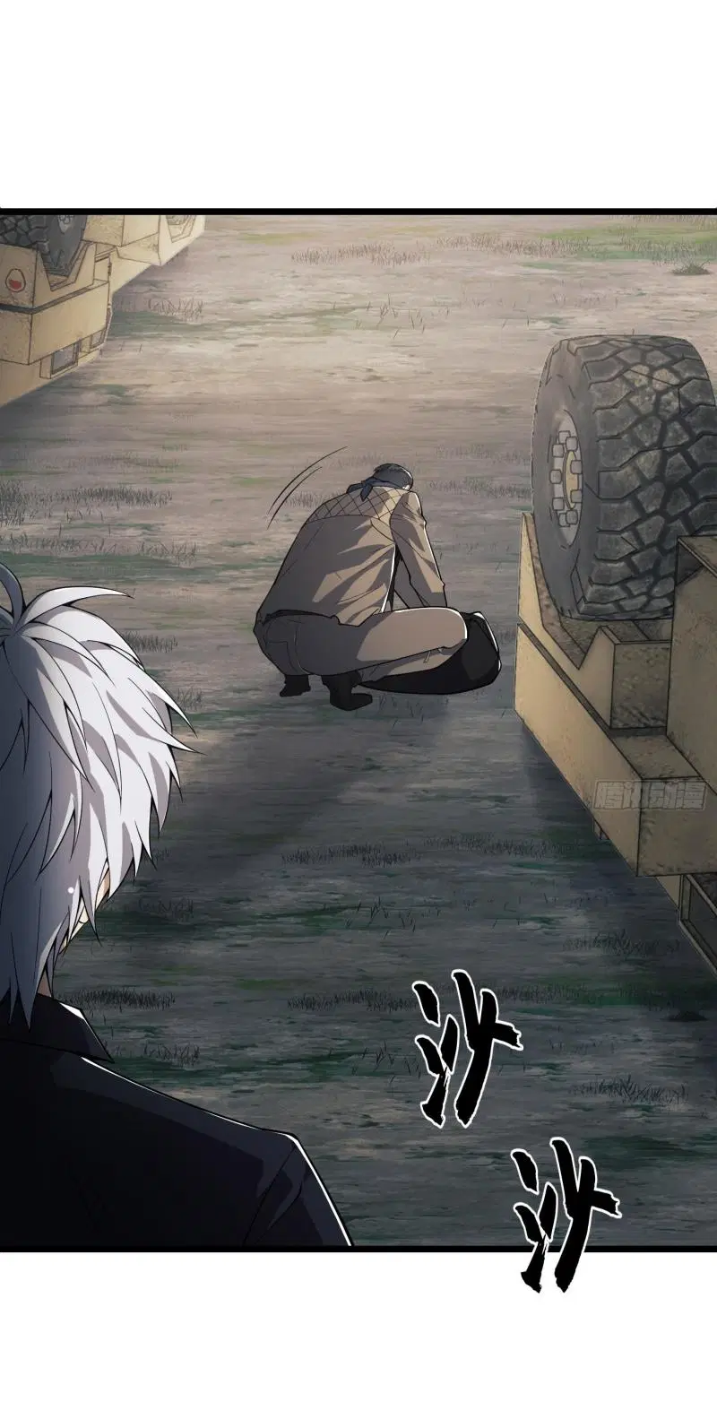 The First Order ตอนที่ 220 หน้า 51