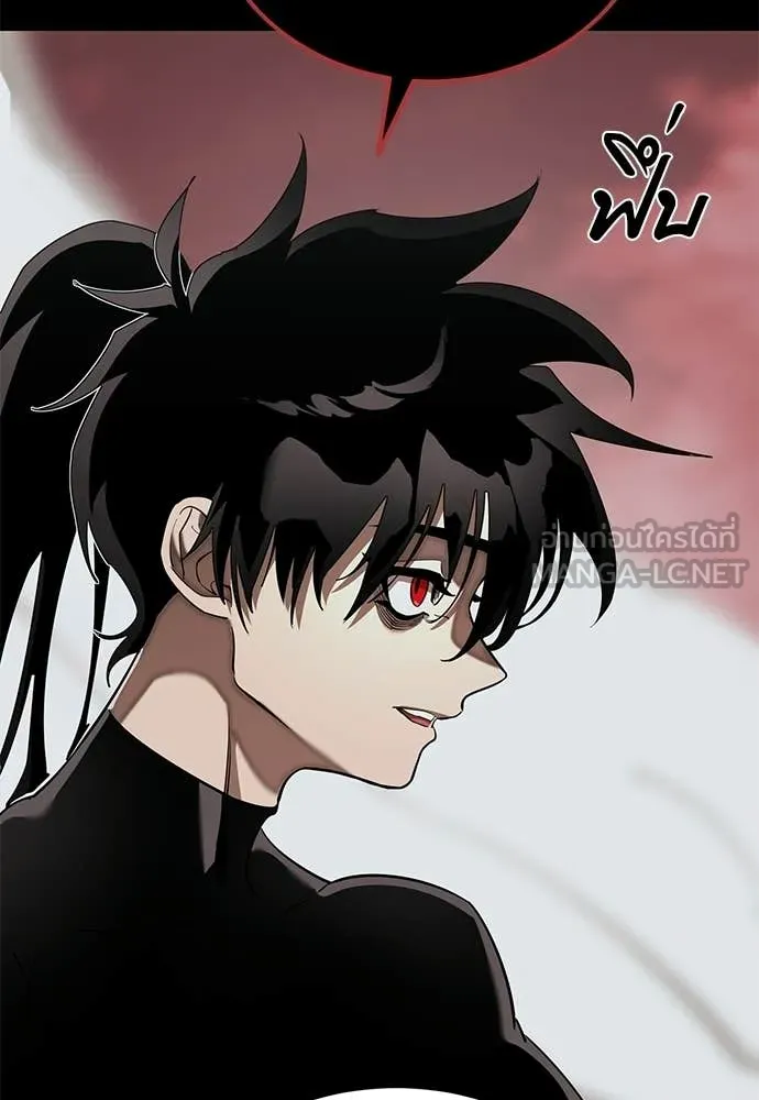 Reincarnation Path of The Underworld King ยอมรา ผู้พิพากษาจากนรก ตอนที่ 120 หน้า 74
