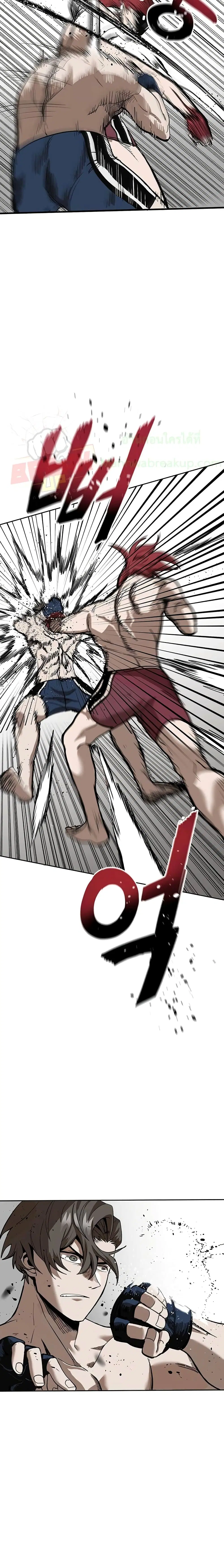 King of the Octagon ตอนที่ 2 หน้า 10