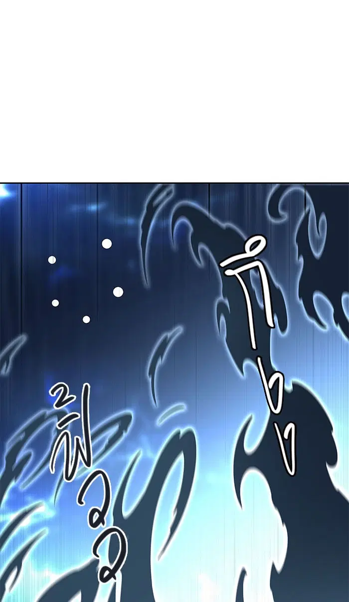 Tower of God ตอนที่ 512 หน้า 44