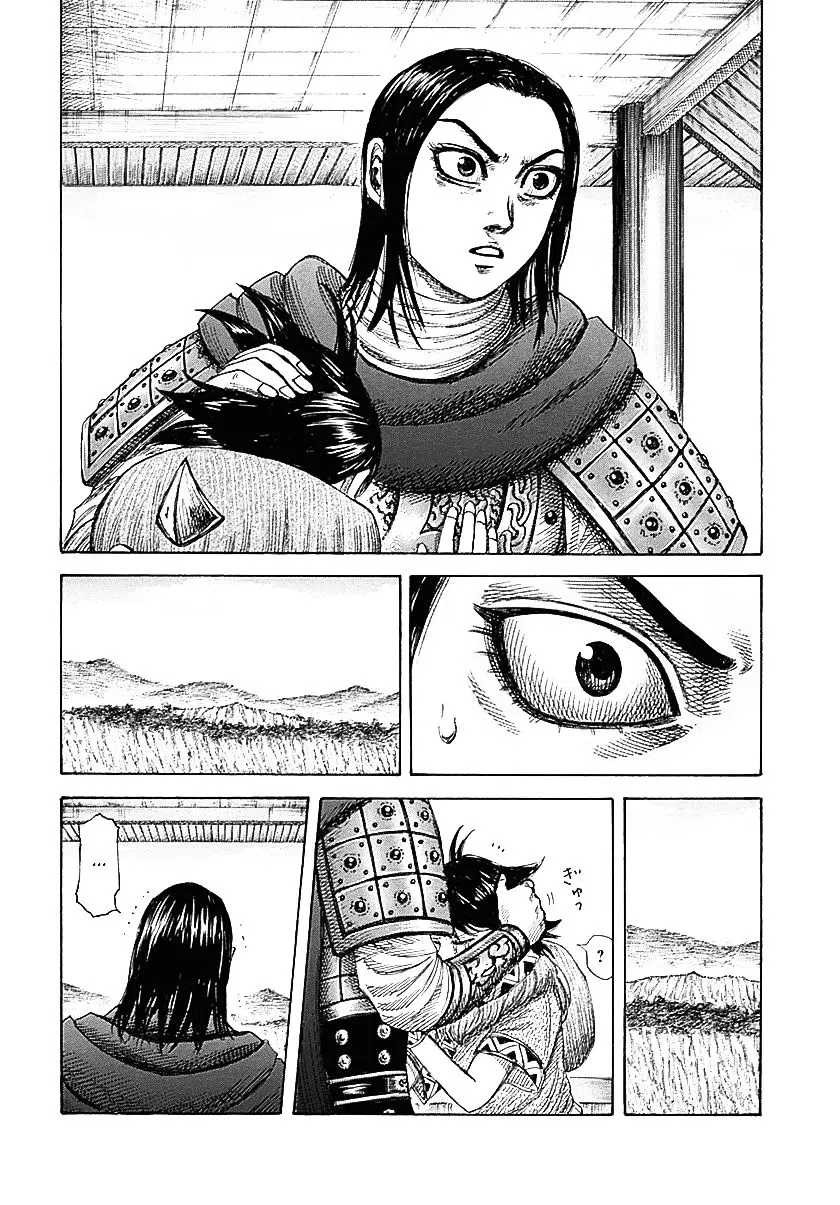 Kingdom ตอนที่ 346 หน้า 6