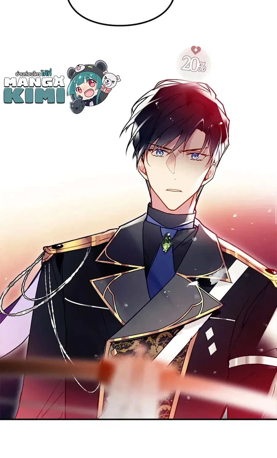 Death Is The Only Ending For The Villainess ตอนที่ 54 หน้า 8