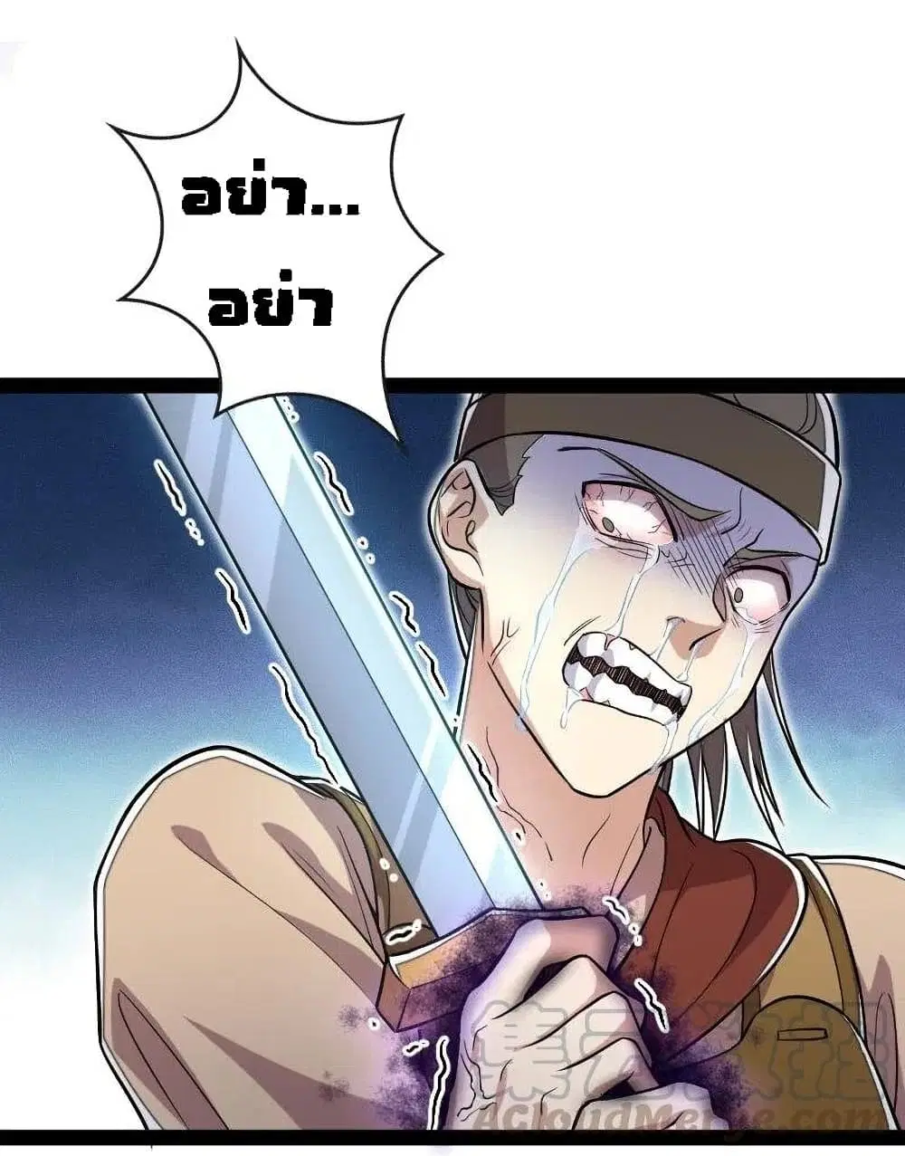 The Martial Emperor’s Life After Seclusion ตอนที่ 36 หน้า 32