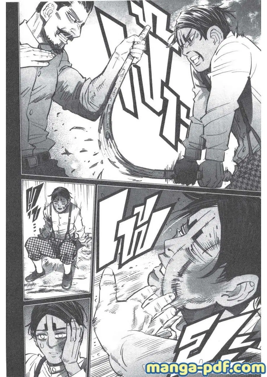 Golden Kamuy ตอนที่ 197 หน้า 16