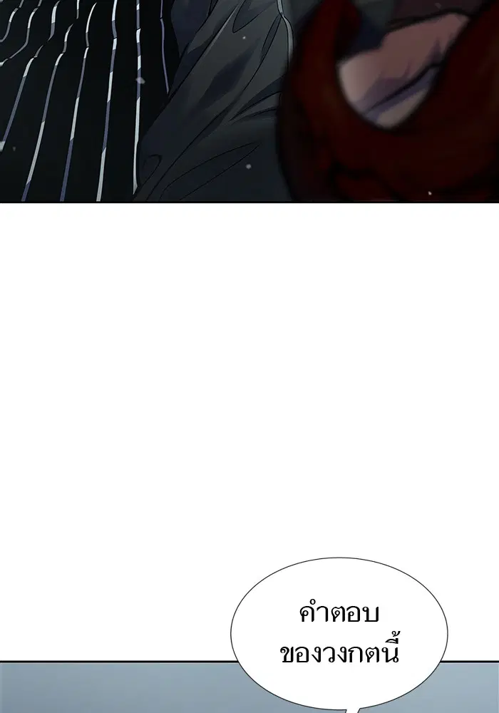 Tower of God ตอนที่ 595 หน้า 83