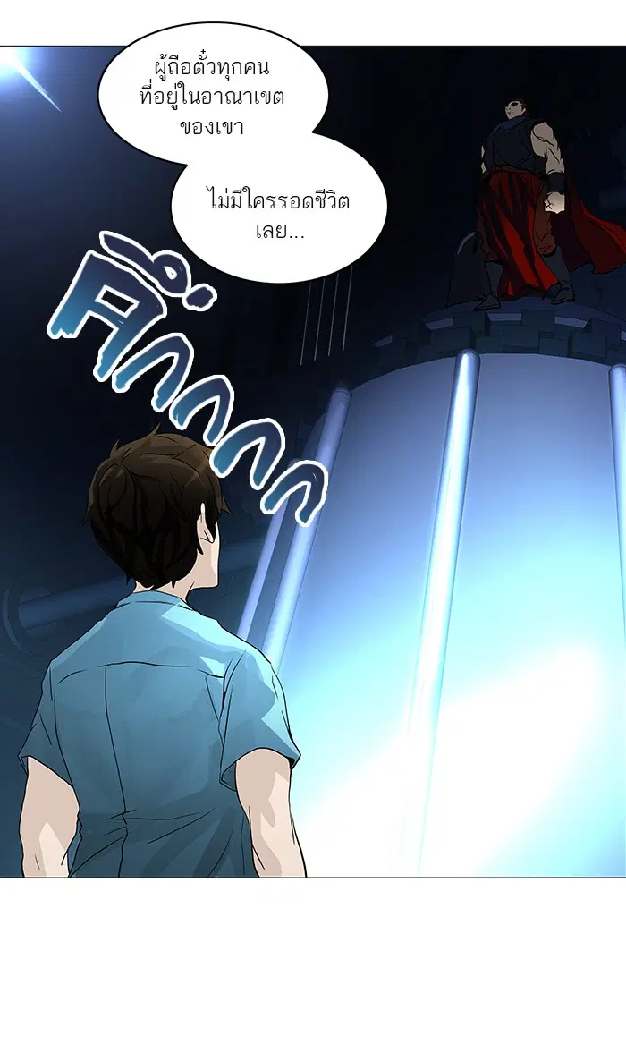 Tower of God ตอนที่ 249 หน้า 19