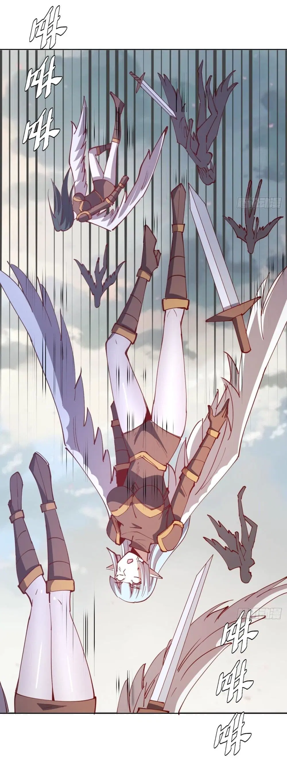 King Star Emperor ตอนที่ 217 หน้า 20
