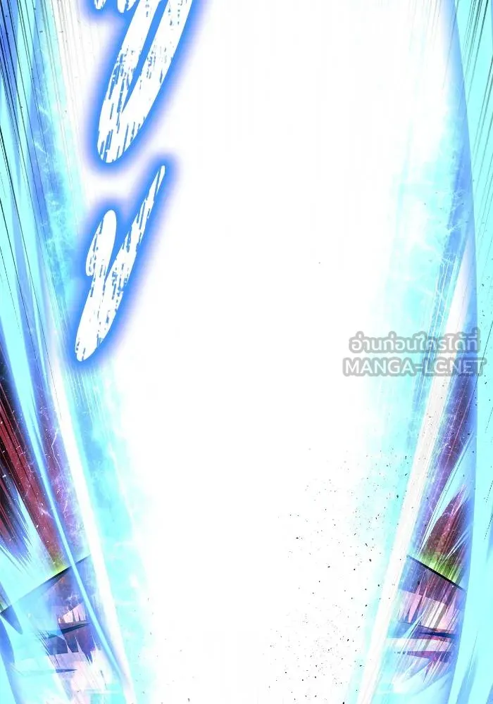 Superhuman Battlefield เกมของยอดมนุษย์ ตอนที่ 108 หน้า 15