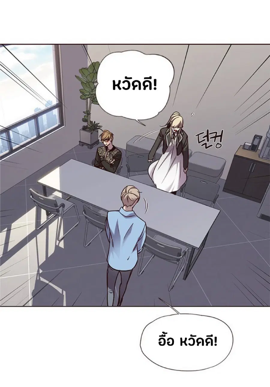 Eleceed ตอนที่ 62 หน้า 25