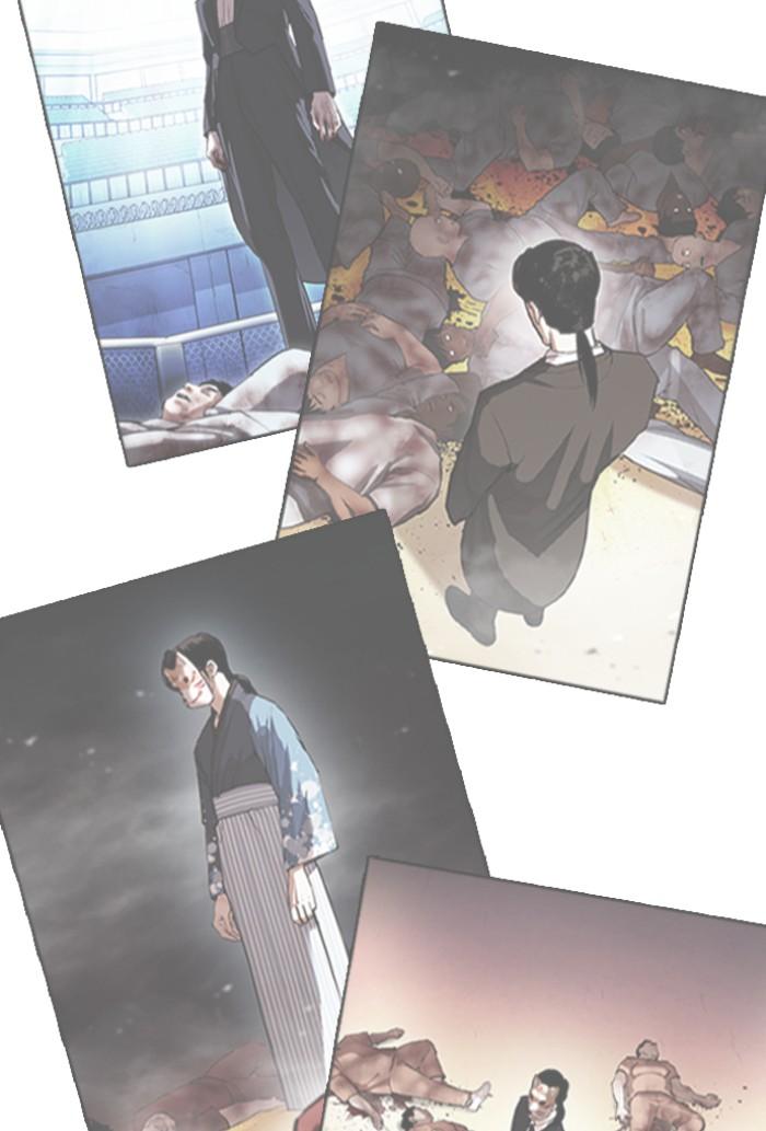 Lookism ตอนที่ 423 หน้า 108