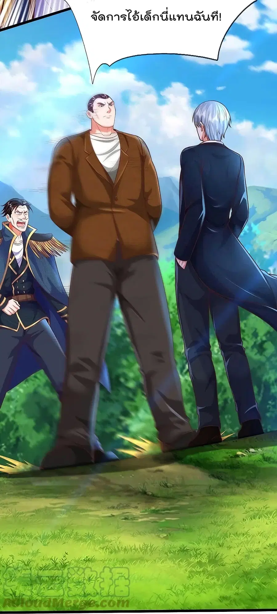 I’m the Great Immortal ตอนที่ 436 หน้า 17