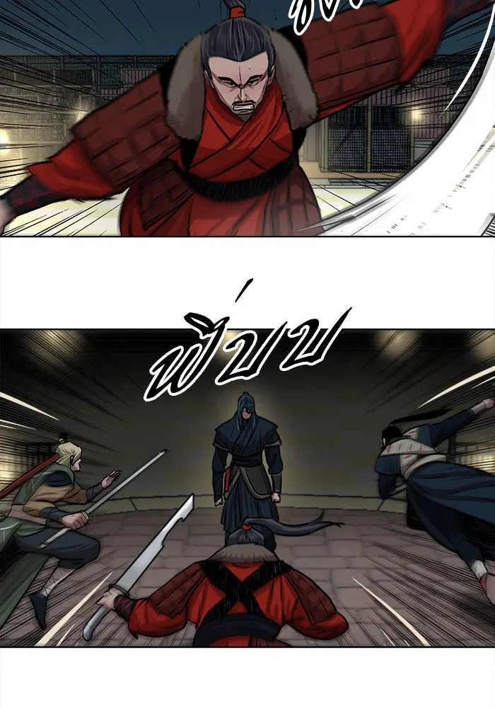 Escort Warrior ตอนที่ 25 หน้า 33