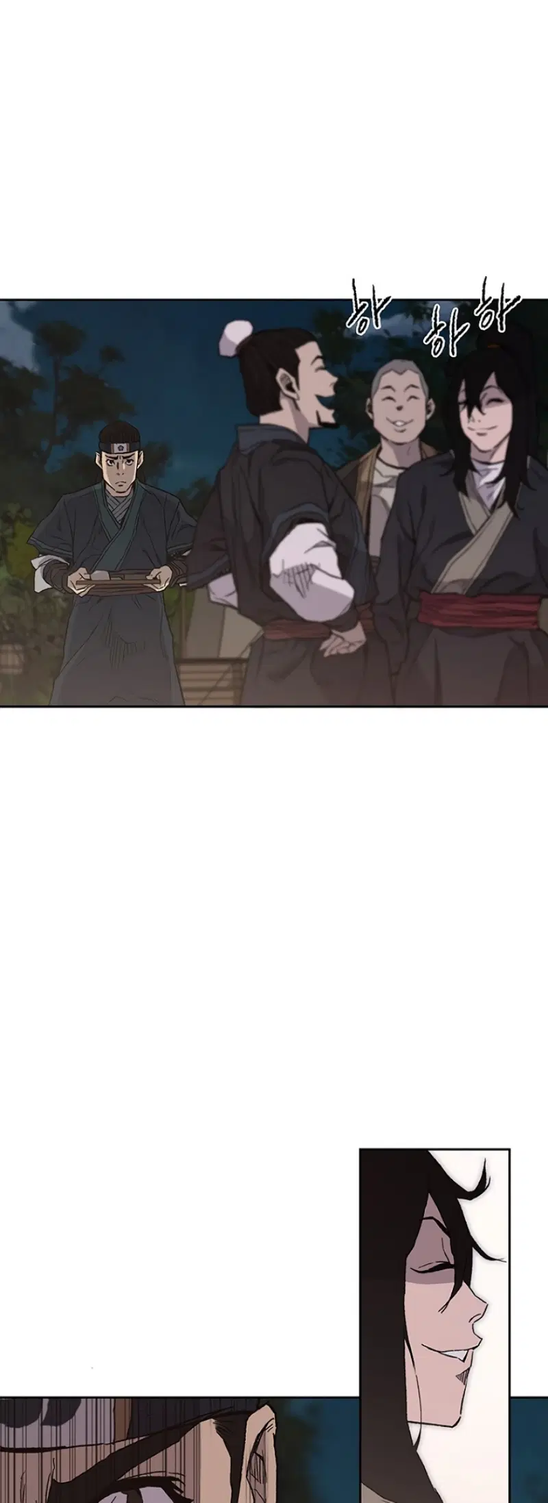 The Undefeatable Swordsman ตอนที่ 24 หน้า 16