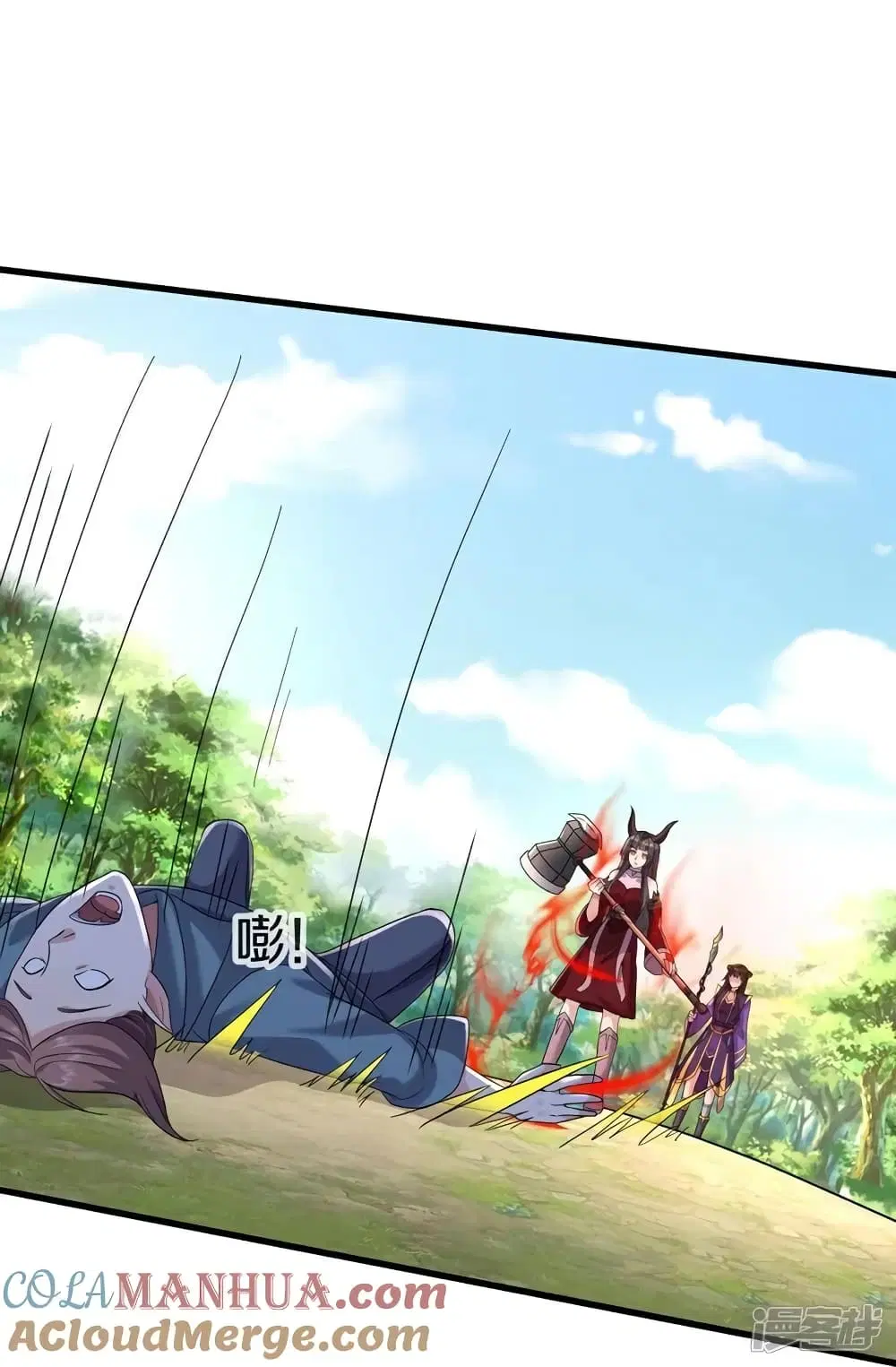 I’m the Great Immortal ตอนที่ 619 หน้า 22