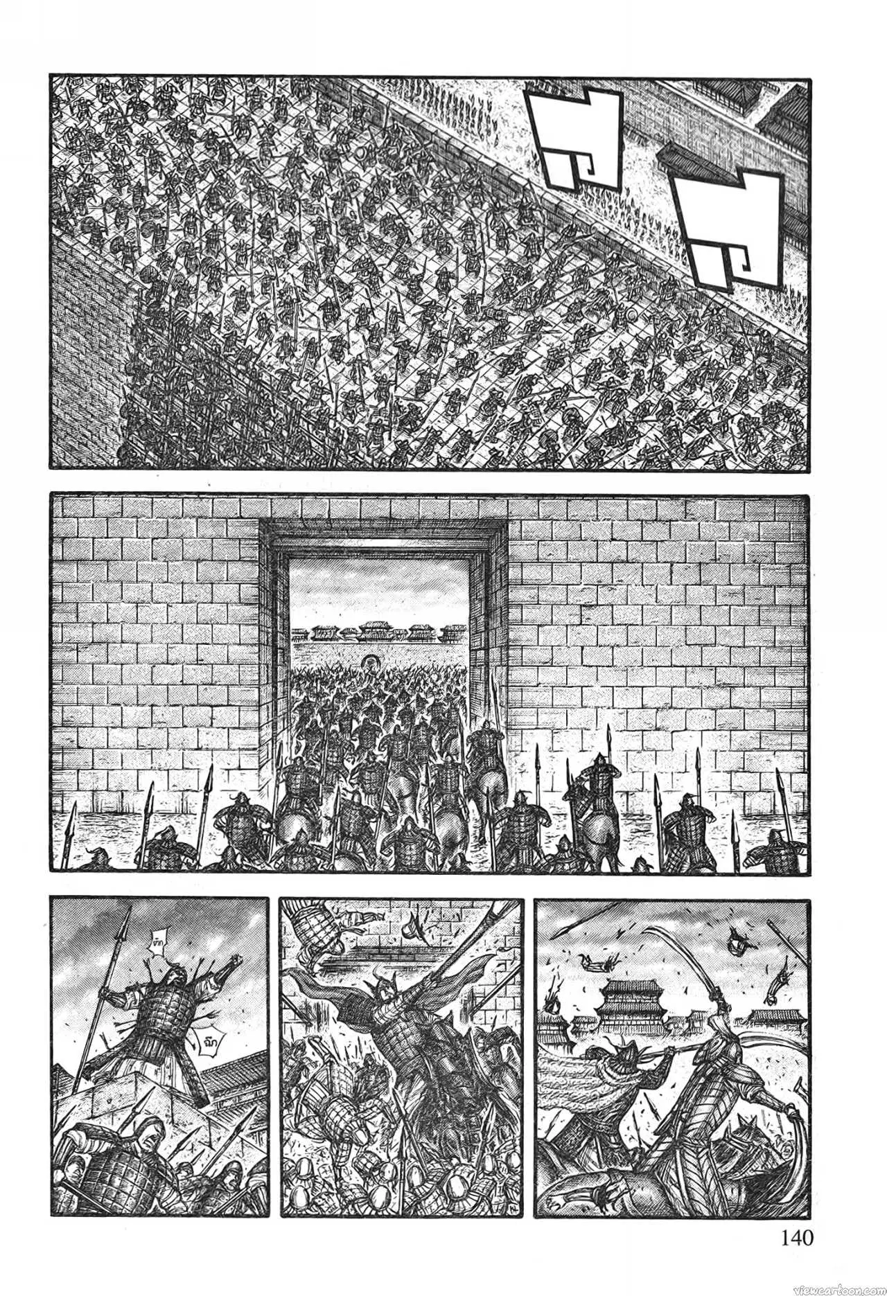 Kingdom ตอนที่ 708 หน้า 14