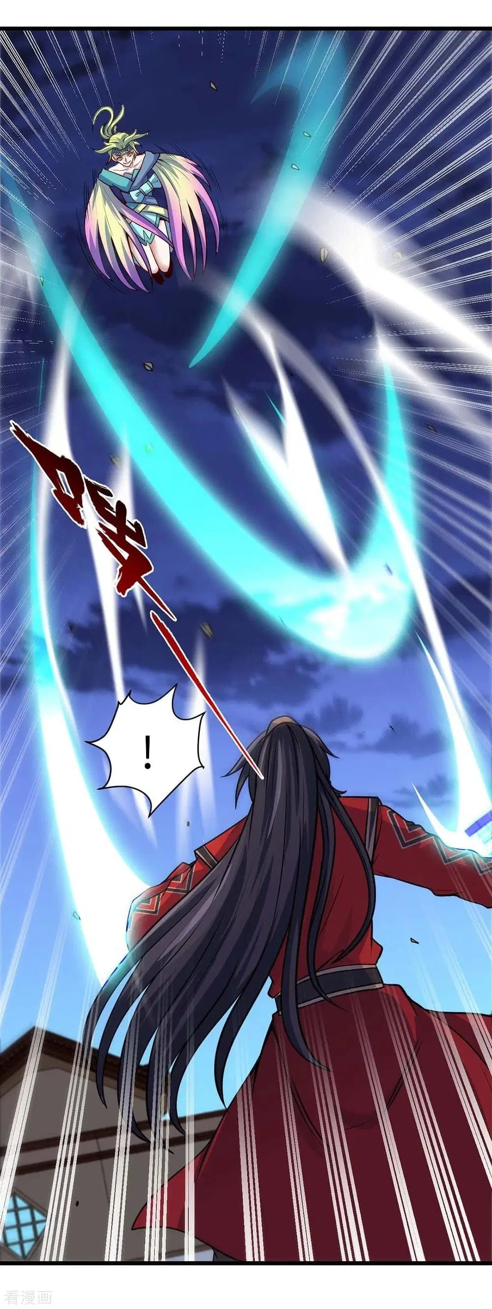 Return of Divine Emperor ตอนที่ 162 หน้า 12