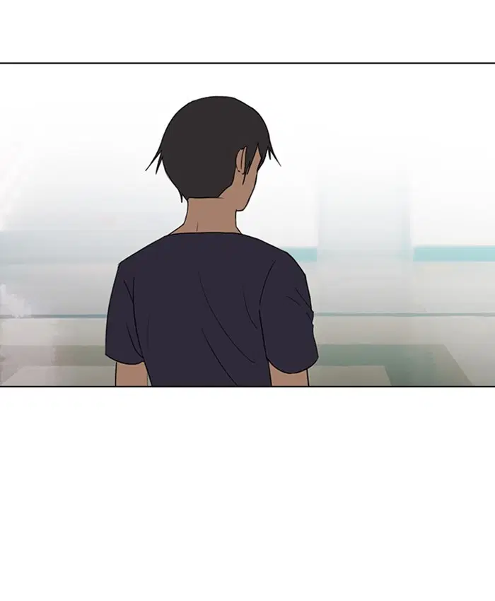 Random Chat ตอนที่ 36 หน้า 19
