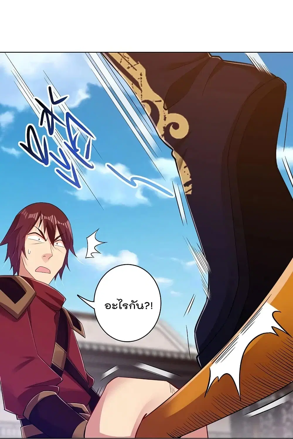 Rebirth God of War ตอนที่ 240 หน้า 27