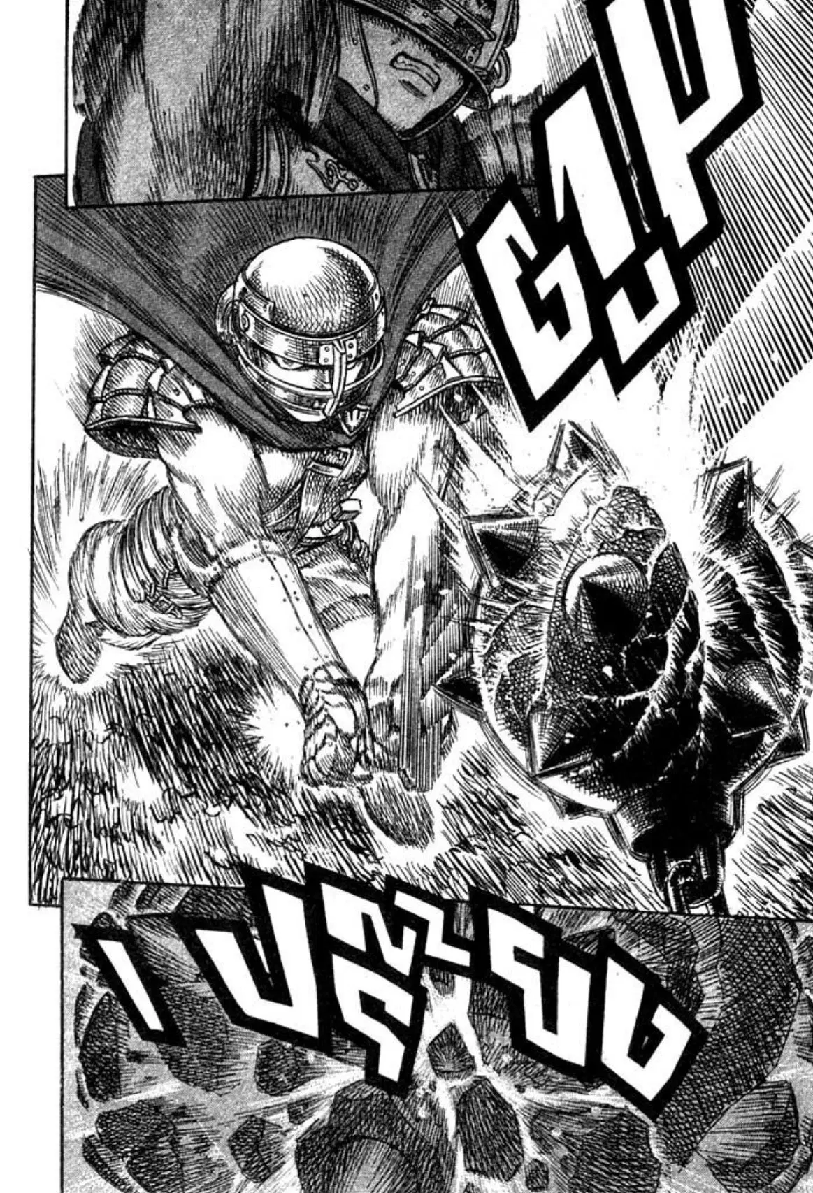 Berserk ตอนที่ 35 หน้า 15