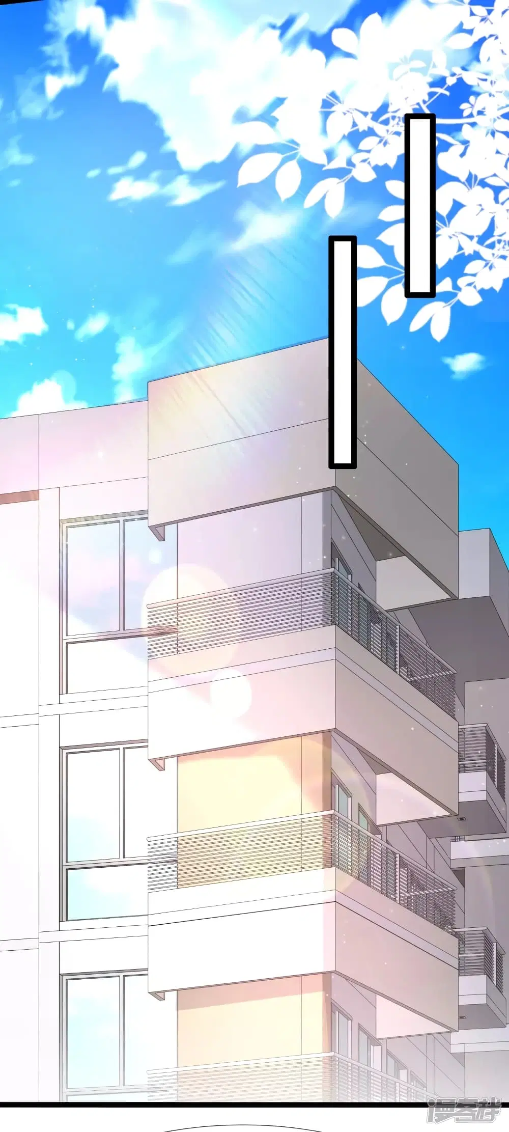 The Strongest Peach Blossom ตอนที่ 237 หน้า 16