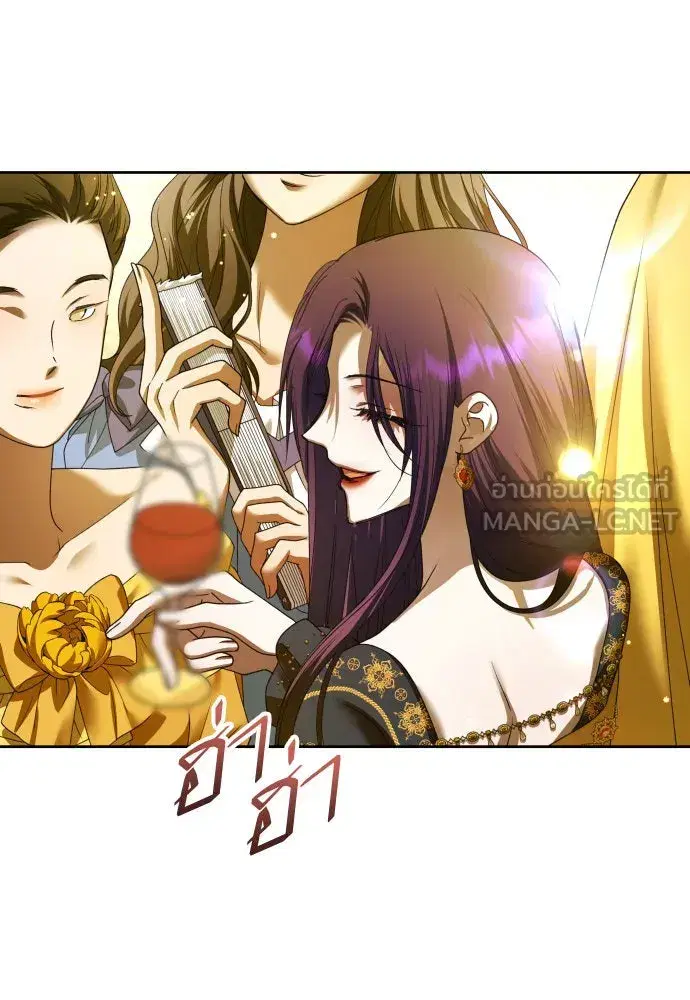 Your Throne ตอนที่ 225 หน้า 87