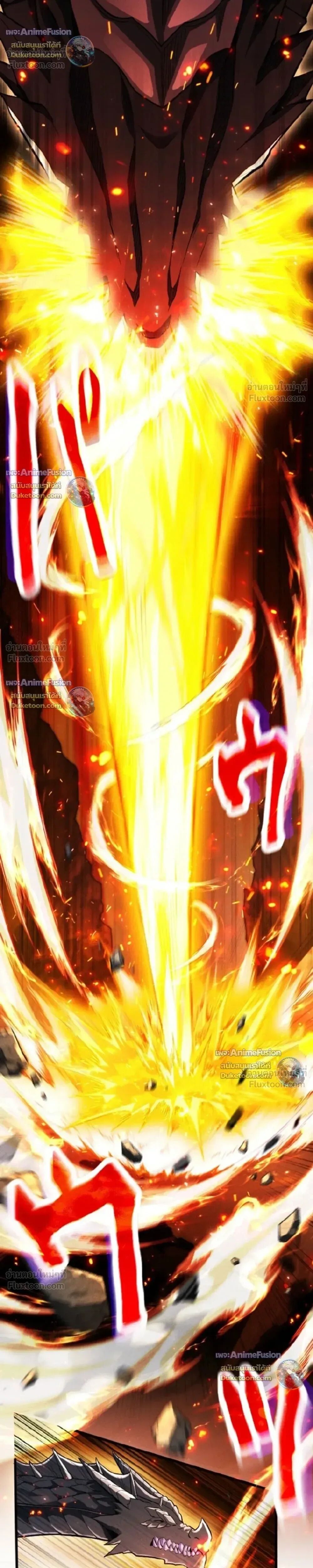 Reincarnates as His Descendant 1000 Years Later ตอนที่ 53 หน้า 26