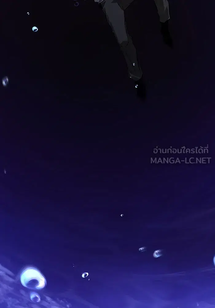 The Lazy Lord Masters the Sword ตอนที่ 106 หน้า 156