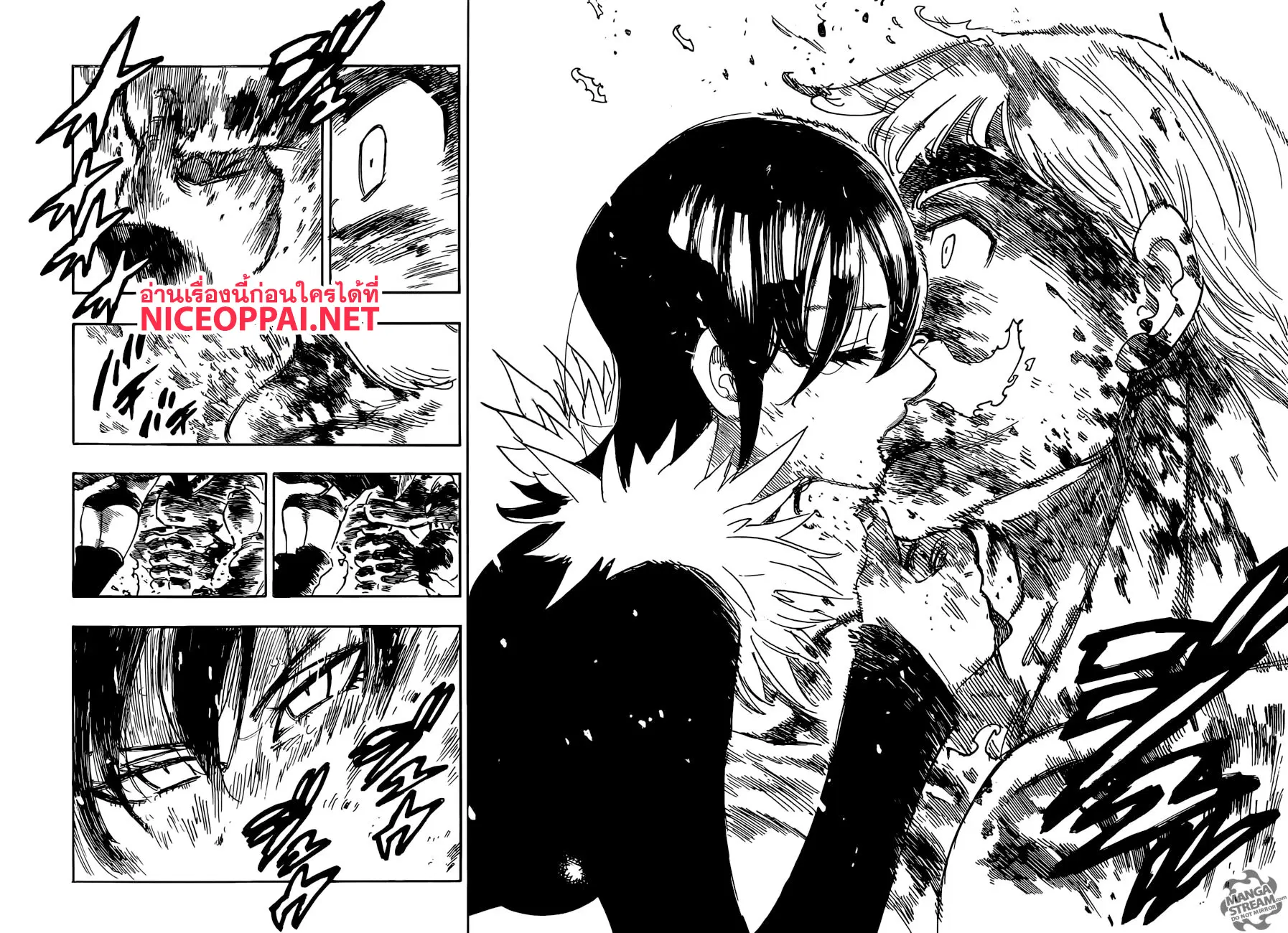 Nanatsu no Taizai ตอนที่ 333 หน้า 13