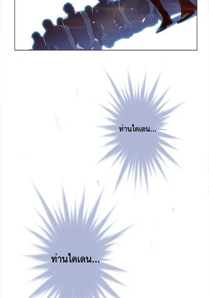 Eleceed ตอนที่ 3 หน้า 11