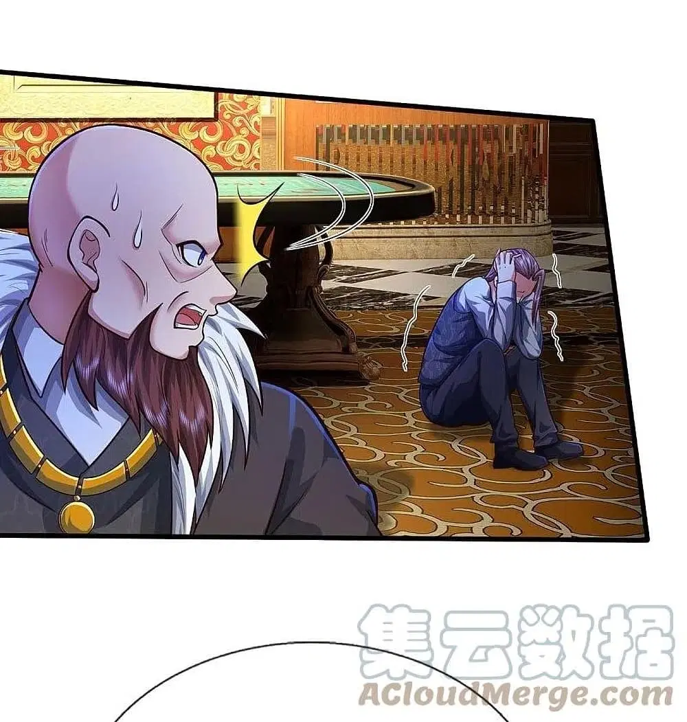 I’m the Great Immortal ตอนที่ 467 หน้า 16